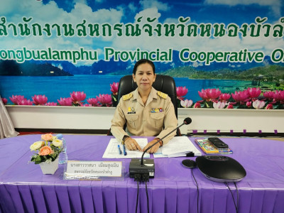 ประชุมประจำเดือน ข้าราชการ ลูกจ้างประจำ พนักงานราชการ ... พารามิเตอร์รูปภาพ 1